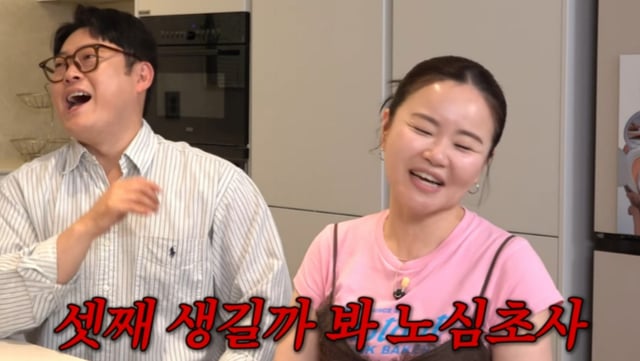 /사진=유튜브 채널 '롤링썬더'