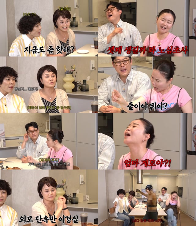 /사진=유튜브 채널 '롤링썬더'