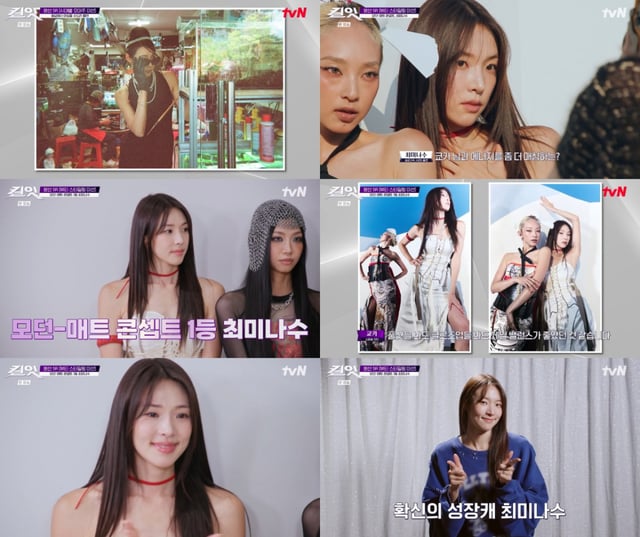 /사진=tvN