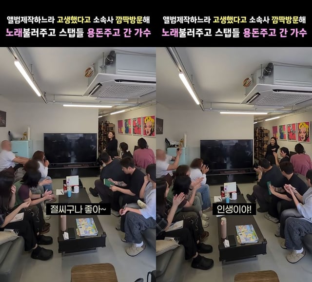 /사진=송가인 공식 SNS