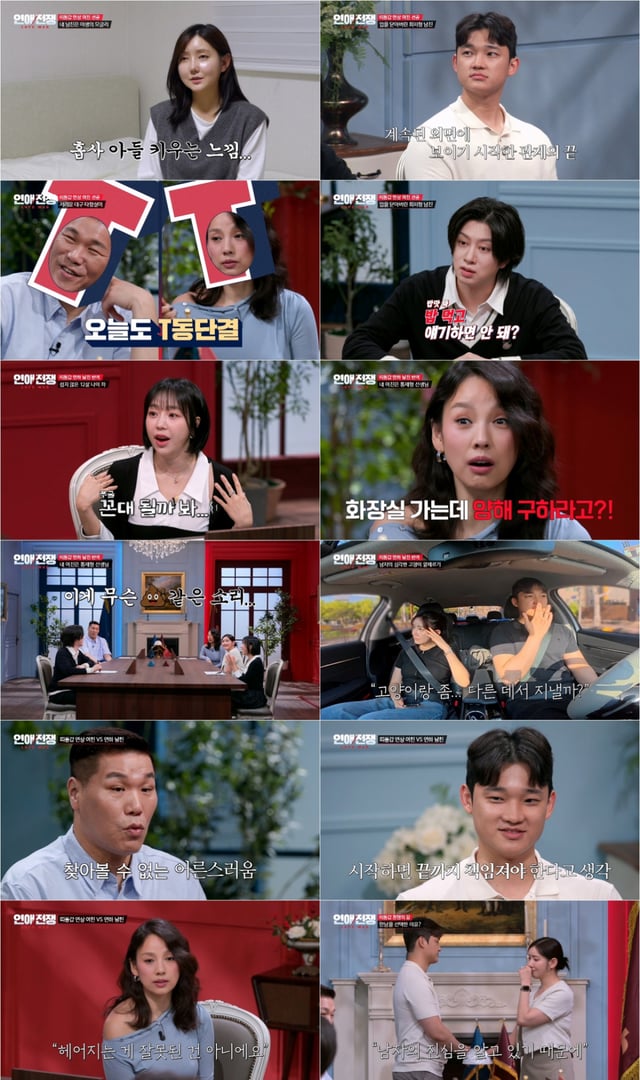 /사진=JTBC