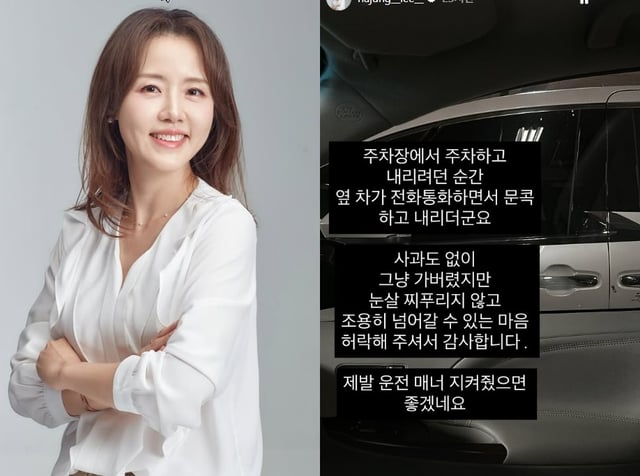 /사진=이하정 SNS
