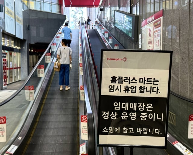지난 14일 홈플러스 대구수성점이 임시휴업에 들어간 모습. /사진제공=뉴시스