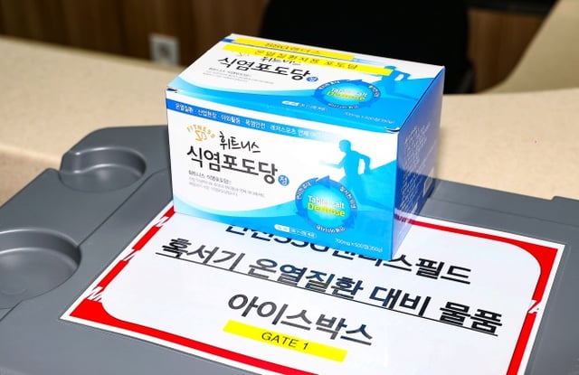 SSG 랜더스가 혹서기 온열질환에 대비해 마련한 아이스박스. /사진=SSG 랜더스 제공