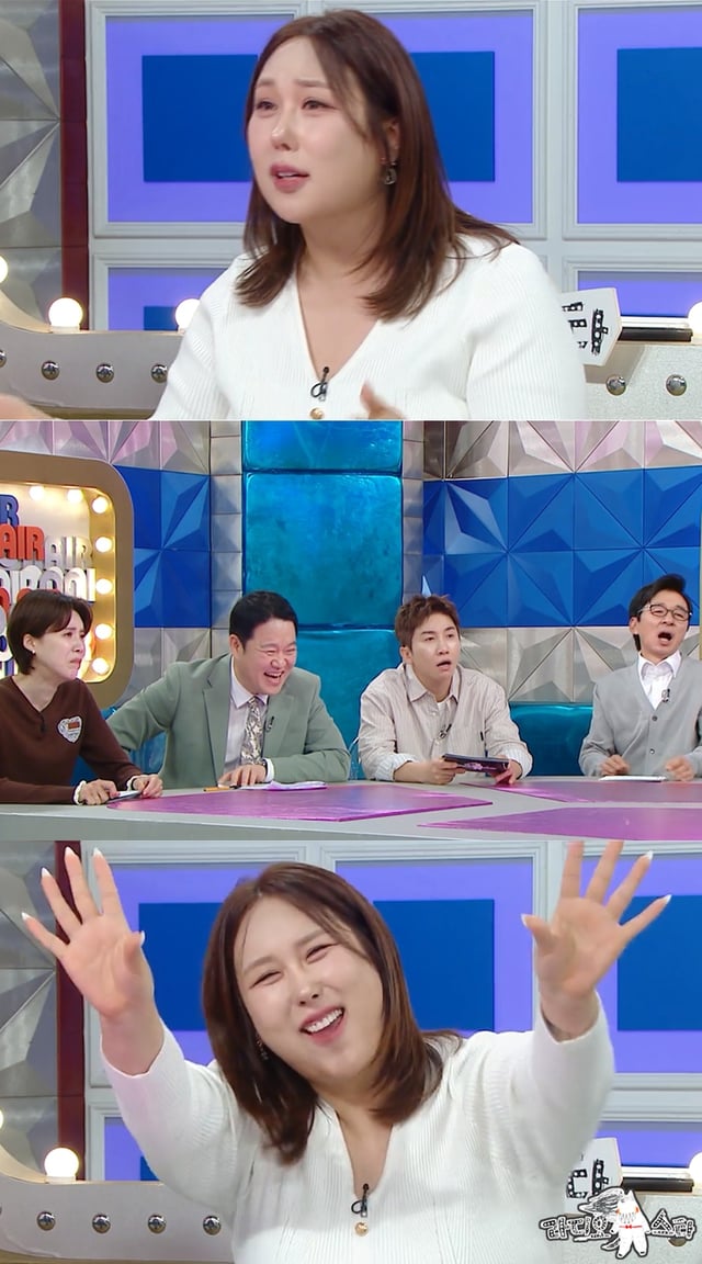 /사진=MBC