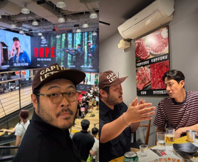 김기방 조인성 / 사진=김기방 인스타그램