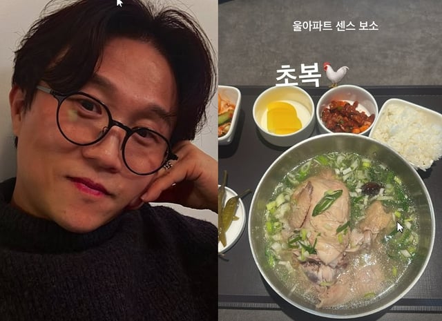 /사진=박성광 SNS