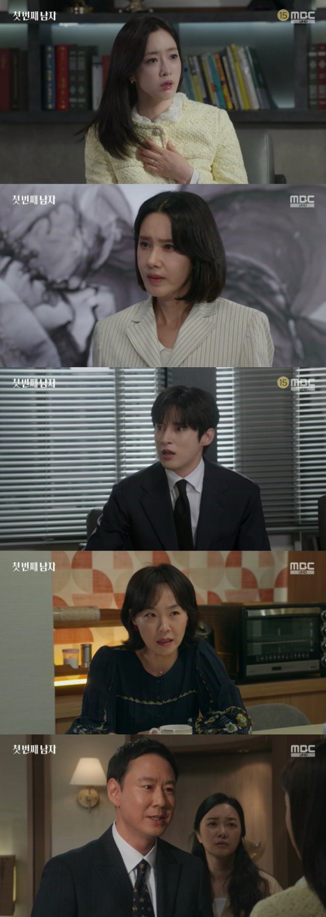 /사진=MBC