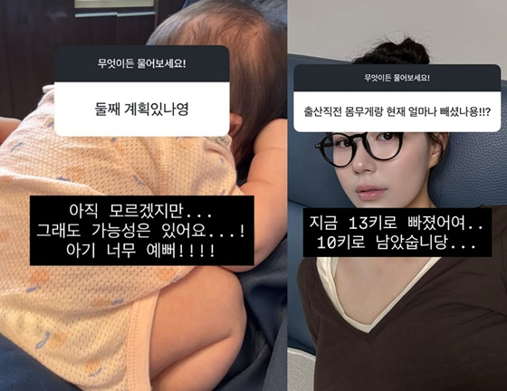 최연수와 그의 아들/사진=최연수 SNS