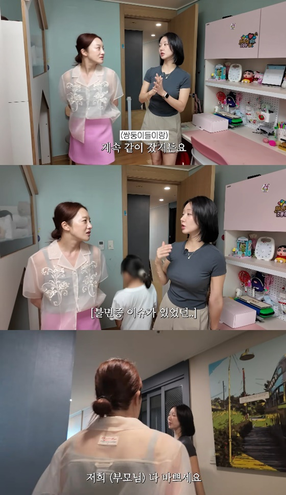 황보라, 한그루/사진=황보라 유튜브