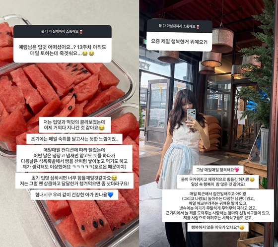 28기 옥순이 팬들의 질문에 답하고 있다/사진=28기 옥순 SNS