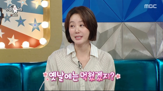 /사진=MBC 예능 프로그램 '라디오스타'