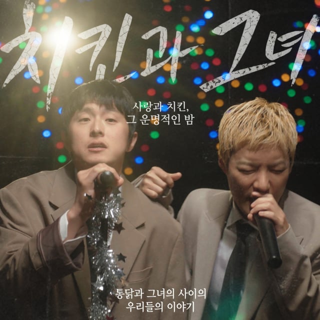 앨범 커버/사진=씨피엔터테인먼트