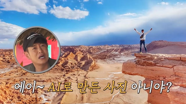 /사진제공=채널S, E채널