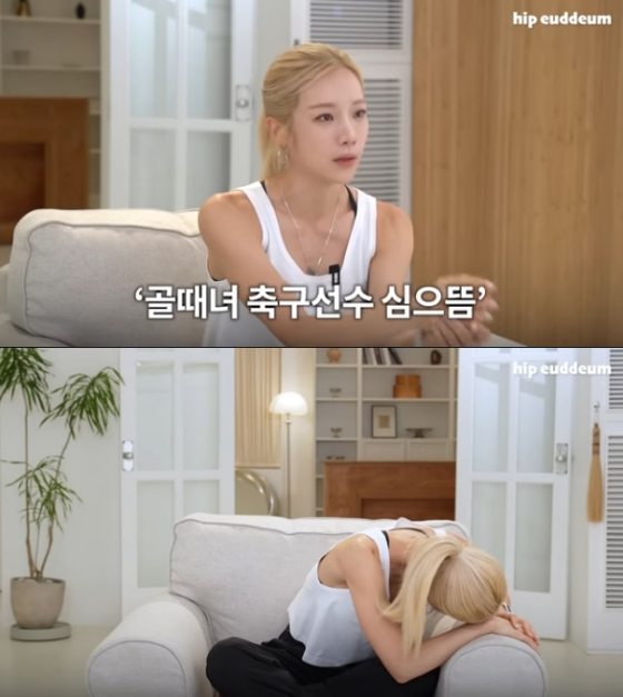 심으뜸 / 사진=유튜브 채널 힙으뜸
