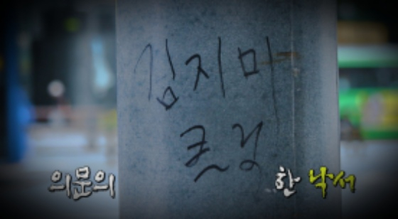 /사진제공=MBC