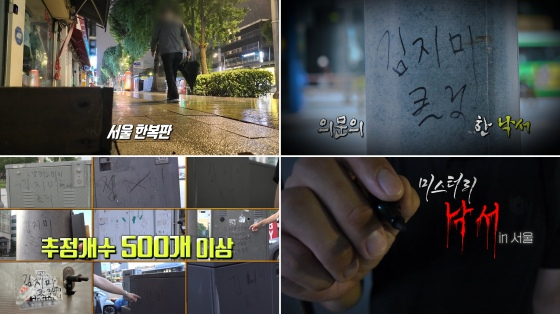 /사진제공=MBC