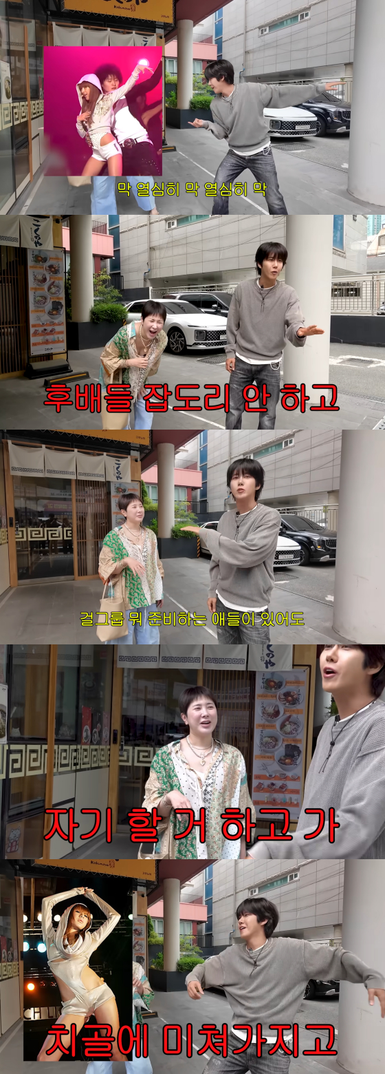Seo In-young, Hwang Kwang-hee /Photo=Seo In-young's YouTube channel