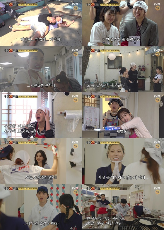 /사진=tvN