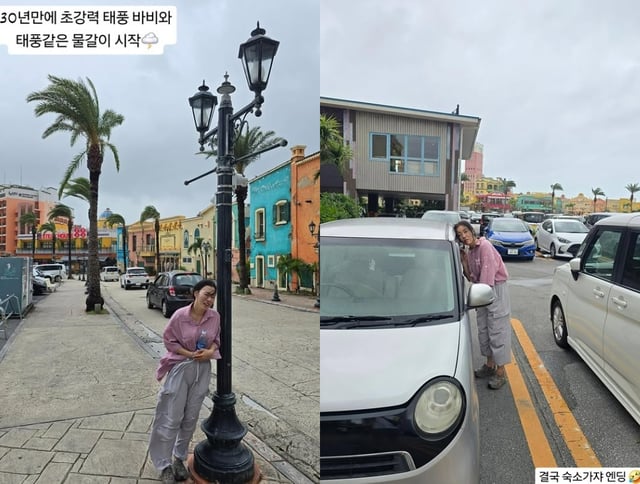 /사진=박은영 SNS