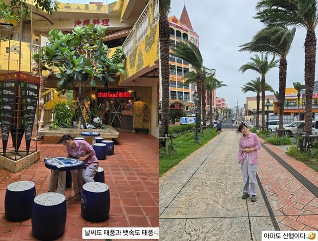 /사진=박은영 SNS