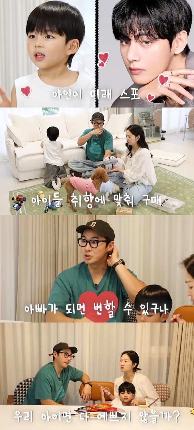 /Photo=YouTube channel 'My Love Ryu Eui-seo'