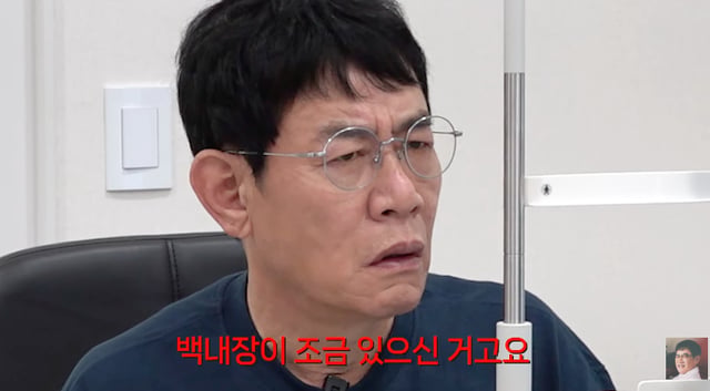 /사진=유튜브 채널 '갓경규'