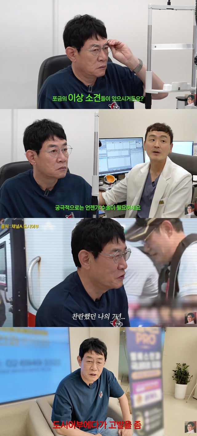 /사진=유튜브 채널 '갓경규'