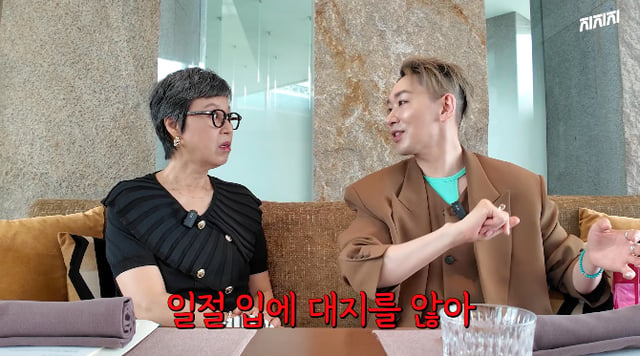/사진=유튜브 채널 '미선임파서블'