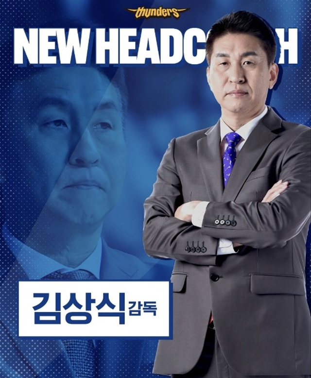 Official announcement of Seoul Samsung's appointment of Coach Kim Sang-sik. /Photo=Seoul Samsung SNS
