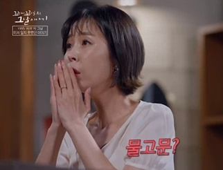 Shin Ji /Photo=SBS 'The Story of That Day, Tying the Tail to the Tail' (hereinafter 'Kkoko-mu')