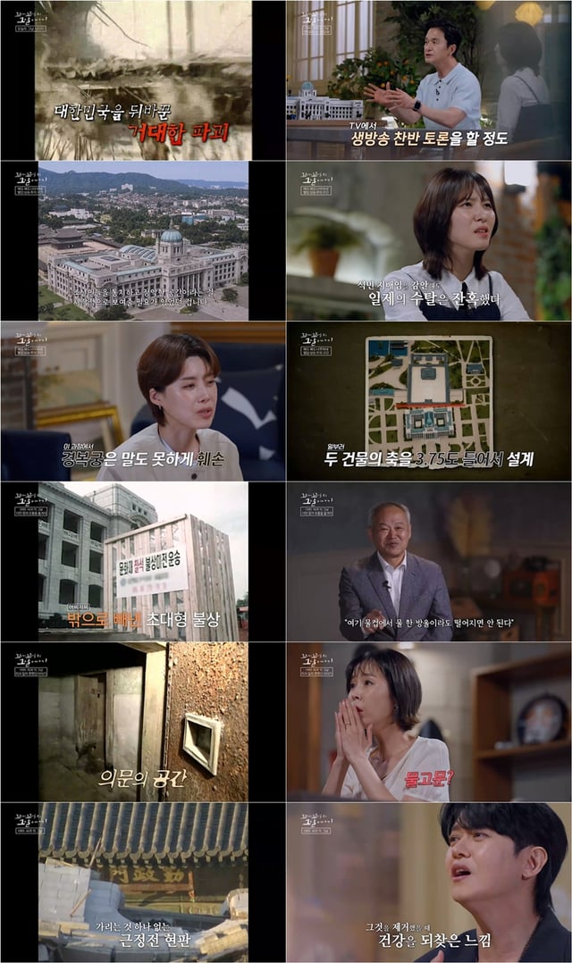 /Photo=SBS 'The Story of That Day, Tying the Tail to the Tail'