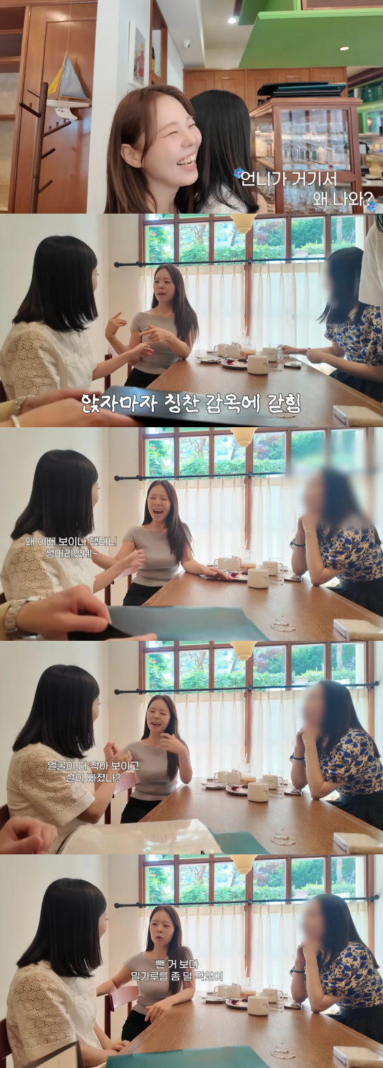 'I Am Single' 28th Generation Youngja /Photo=28th Generation Kwangsu YouTube Channel