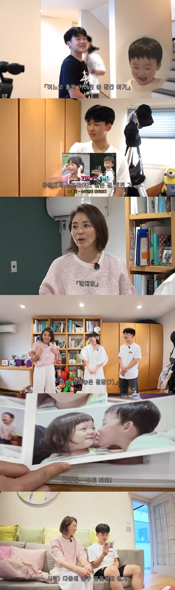 /사진=유튜브 채널 '야노시호 YanoShiho'