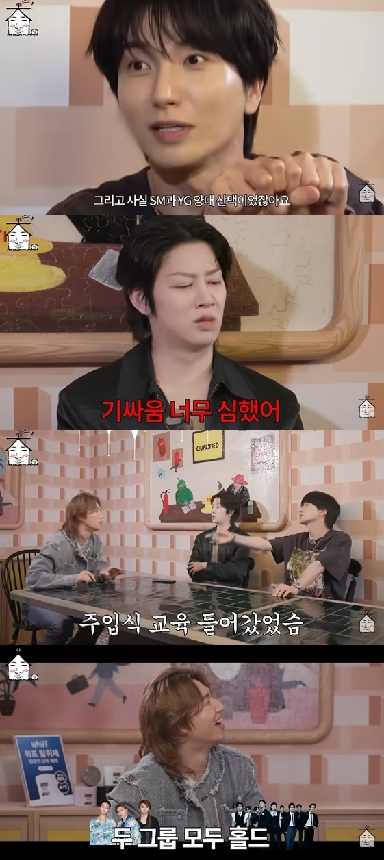 /사진= 유튜브 채널 '집대성'