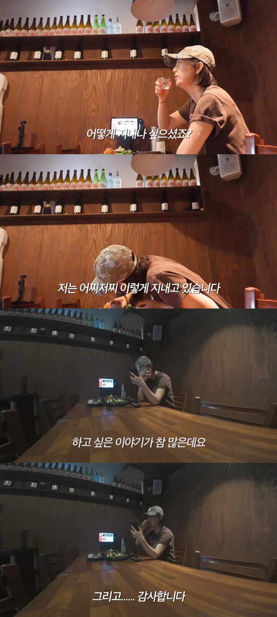 장윤정 /사진=장윤정 유튜브 채널
