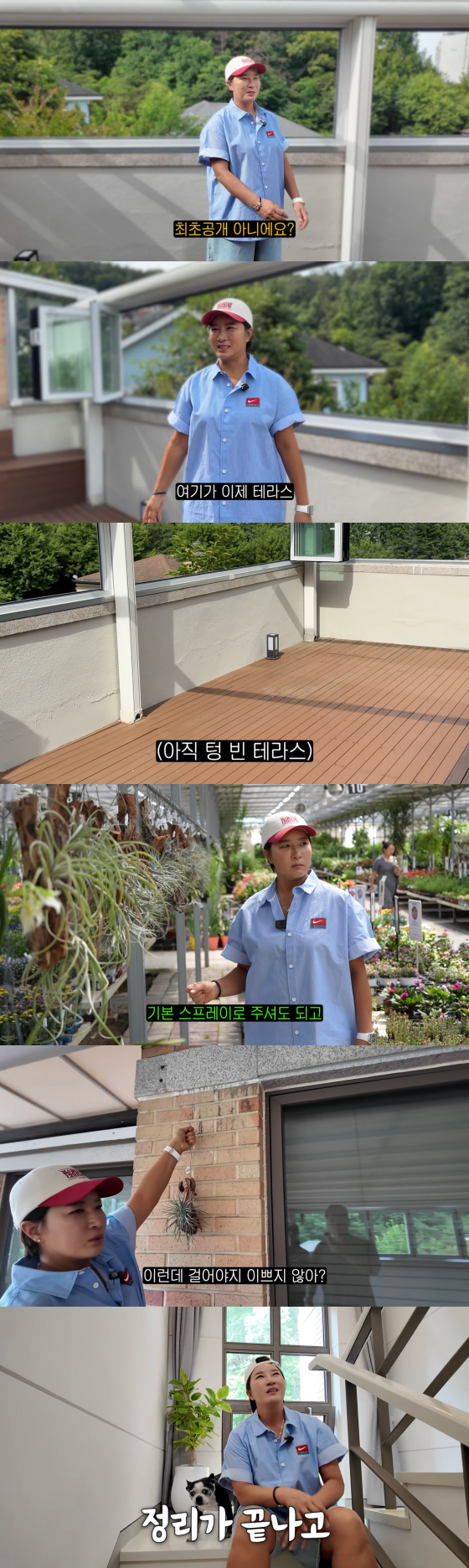 박세리 /사진=박세리 유튜브 채널