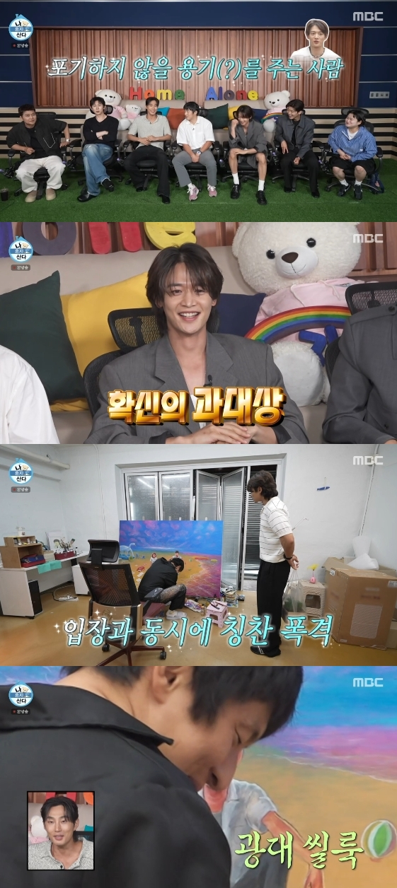 /사진= MBC 예능 프로그램 '나 혼자 산다'