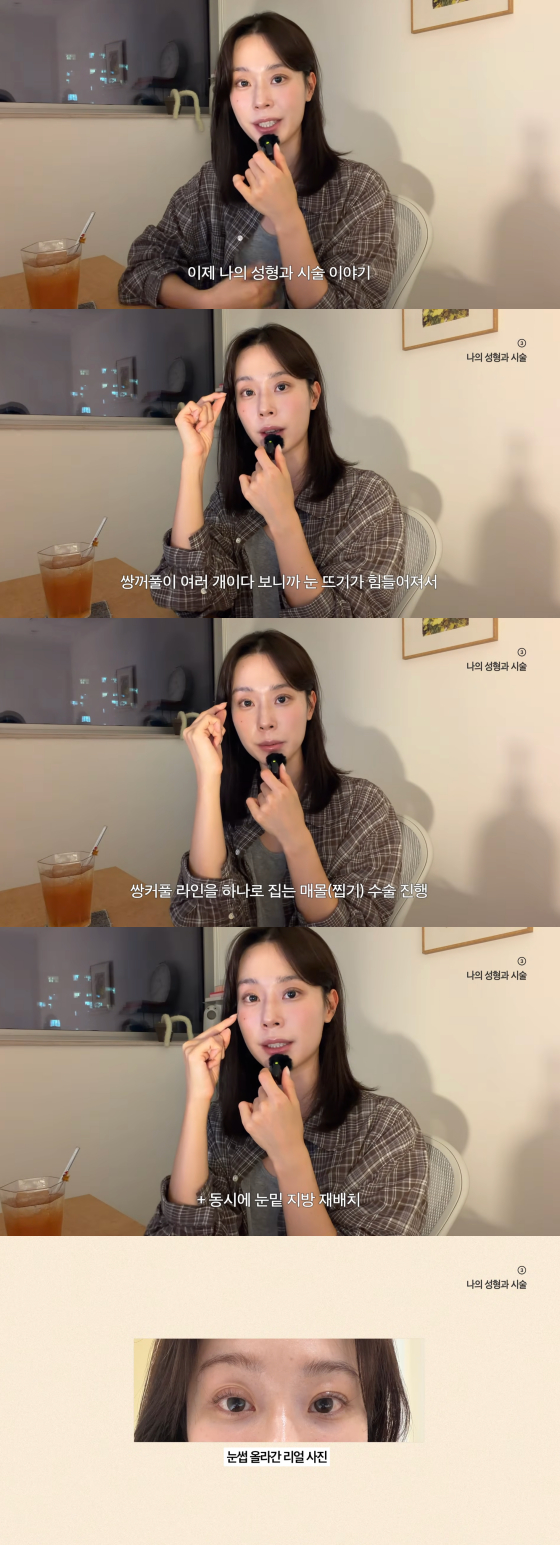 Lee Ju-mi / Photo=Lee Ju-mi's YouTube channel