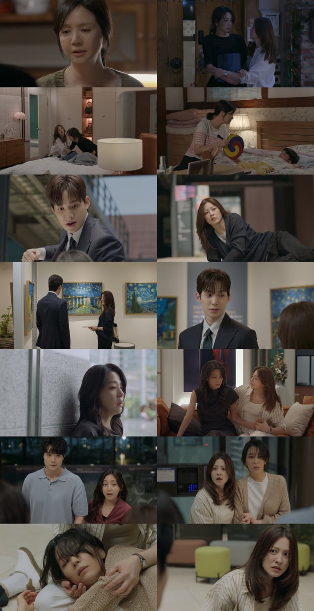 /写真=MBC「家族関係証明書」