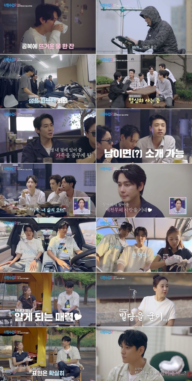 /Photo=Channel A 'Groom Class 2'