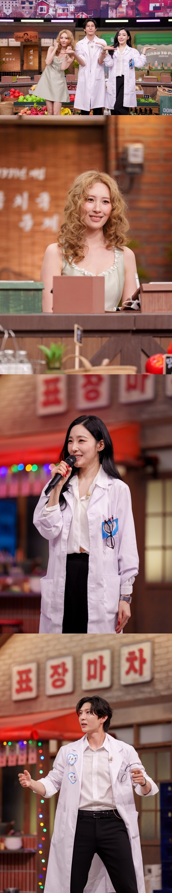 /图片=tvN《惊人的星期六》截图