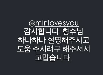 /사진=한경호 인스타그램