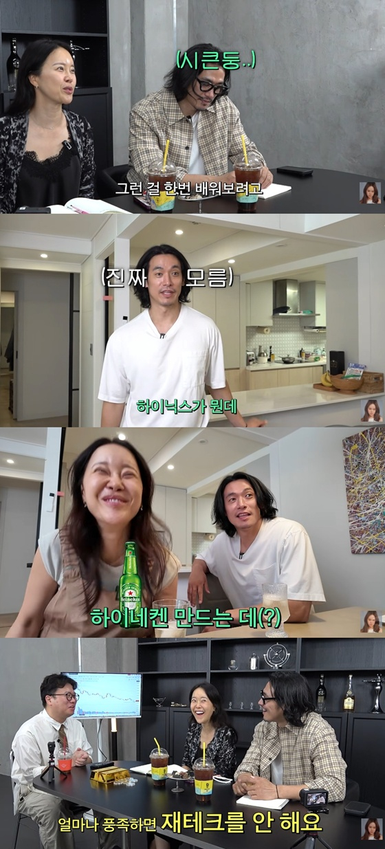 /Photo=Screenshot from YouTube channel 'Baek Ji-young'