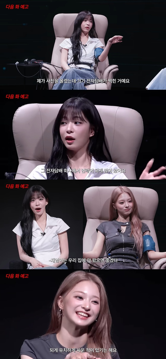 /사진=유튜브 채널 '입만열면' 영상 캡처