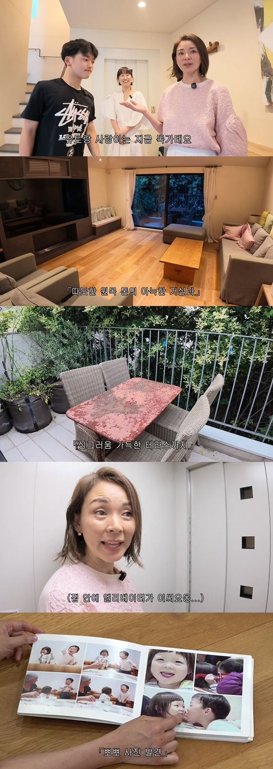 /사진=유튜브 채널 '야노시호' 캡처