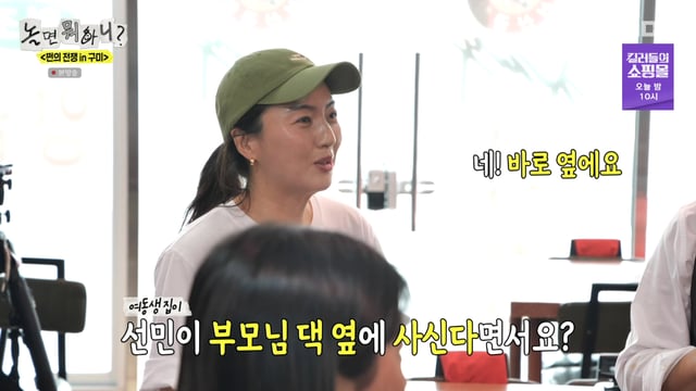 /사진=MBC '놀면 뭐하니?' 방송화면