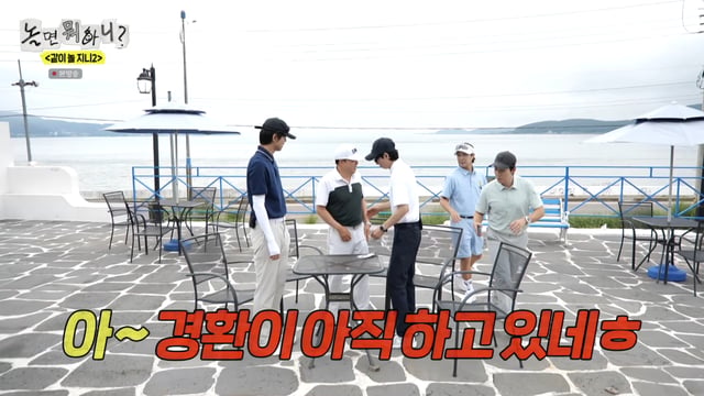 /Photo=MBC 'What Do You Do?' broadcast screen