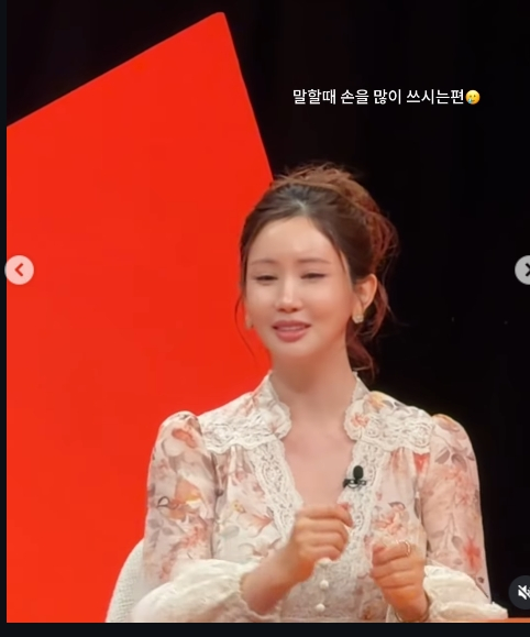 /사진=이다해 개인계정