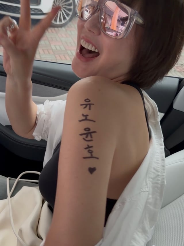 /사진=김성령 SNS